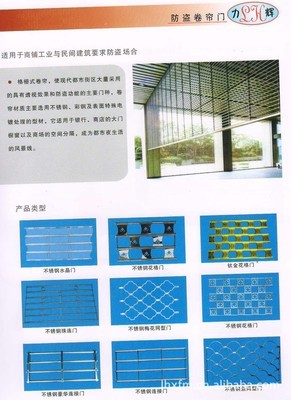 【【上海力辉】供应防盗卷帘门【图】】价格,厂家,图片,防盗门,上海力辉门业-
