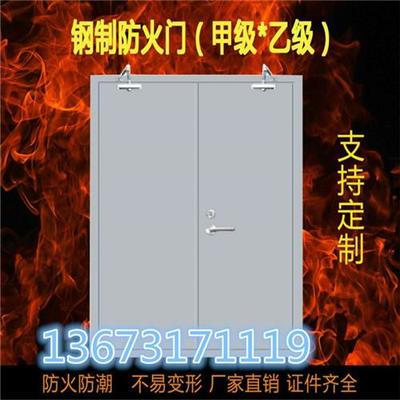 钢制防火门|益兴门业服务至上(图)|钢制防火门防盗门