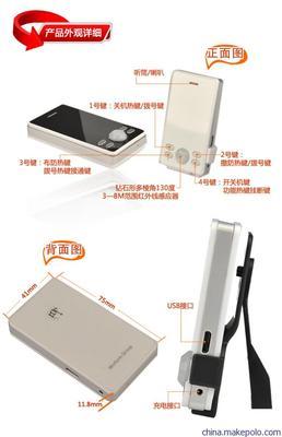 供应智安通WA13防盗门家用防盗器 - 供应智安通WA13防盗门家用防盗器厂家 - 供应智安通WA13防盗门家用防盗器价格 - 杰希智能安防用品科技 - 